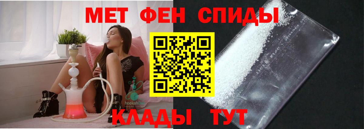 АМФЕТАМИН  АМФЕТАМИН  Вход с VPN  Якутск  Амфетамин VHQ 