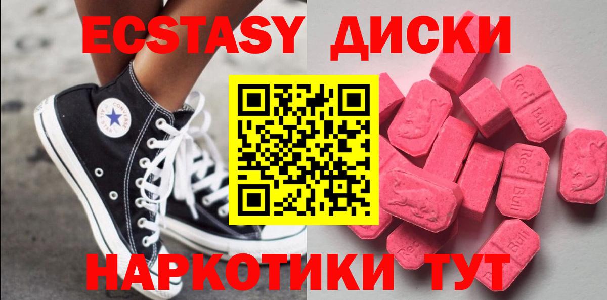 Якутск  Ecstasy бентли  Вход с VPN  ЭКСТАЗИ бентли 