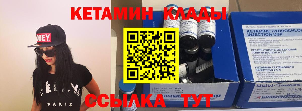 MEGA как зайти  КЕТАМИН VHQ  Вход с VPN  Якутск 
