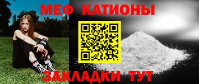 шишки Гусиноозёрск