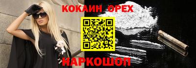 MDMA Premium VHQ Гусь-Хрустальный