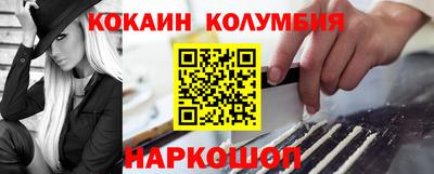 шишки Гусиноозёрск