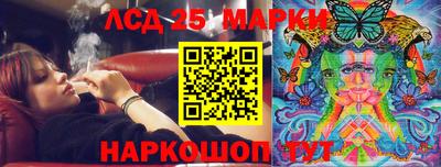 шишки Гусиноозёрск