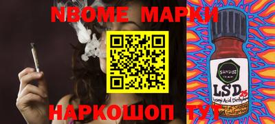 шишки Гусиноозёрск