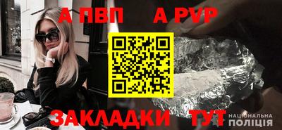 шишки Гусиноозёрск