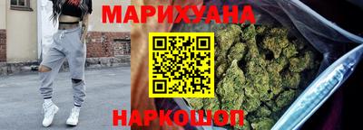 шишки Гусиноозёрск