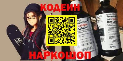 шишки Гусиноозёрск