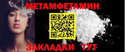 шишки Гусиноозёрск