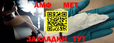 шишки Гусиноозёрск