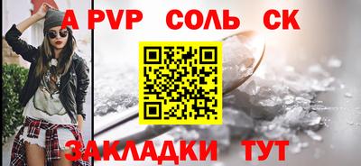 гидропоника Партизанск