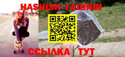 шишки Гусиноозёрск