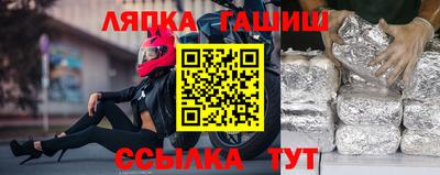 шишки Гусиноозёрск