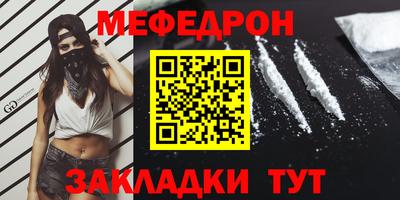шишки Гусиноозёрск