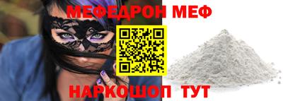 индика Первоуральск