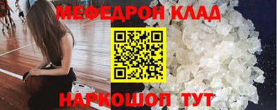 шишки Гусиноозёрск