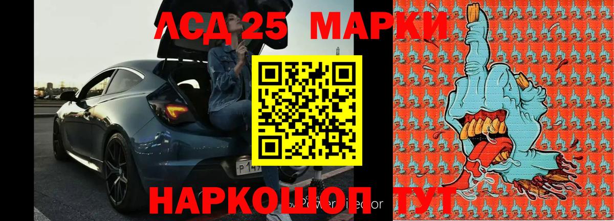 ЛСД экстази ecstasy Якутск