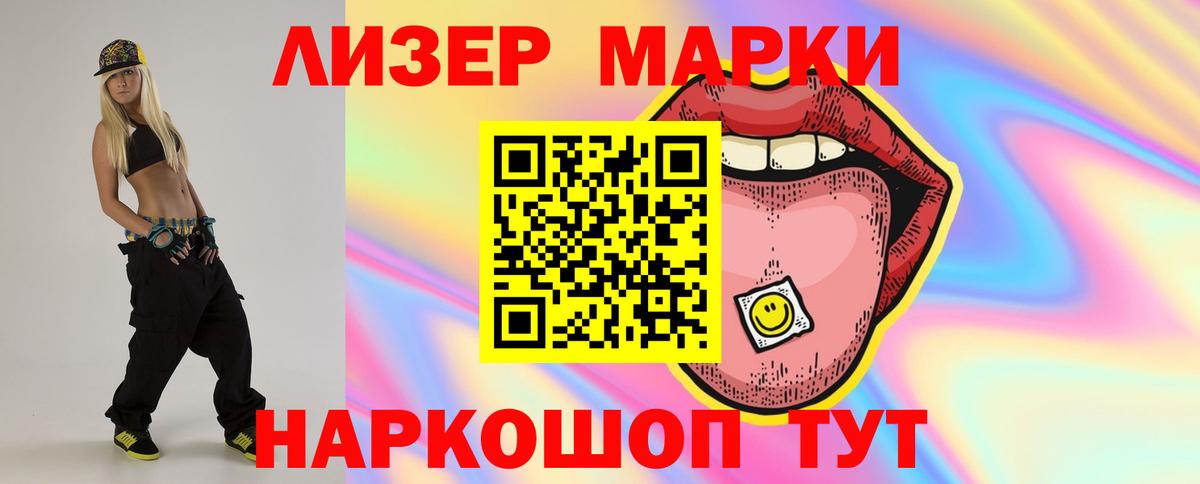 Якутск  ЛСД экстази кислота  ЛСД экстази ecstasy  Вход с VPN 