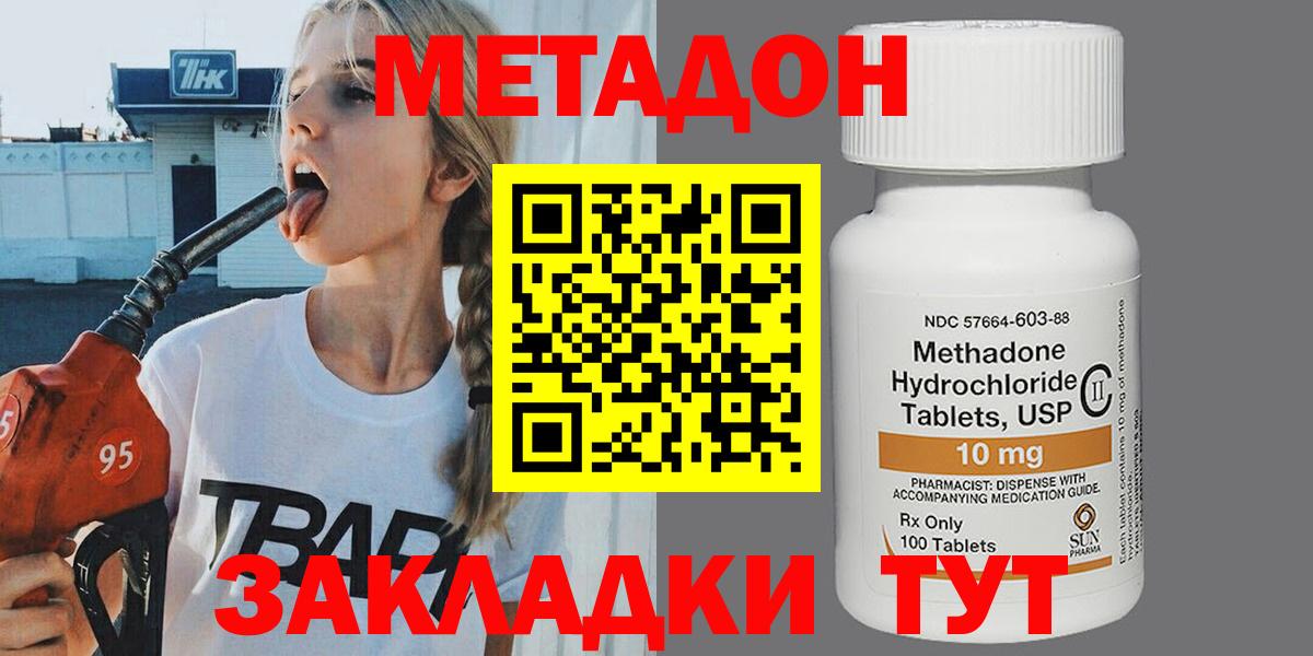 Канабис Якутск