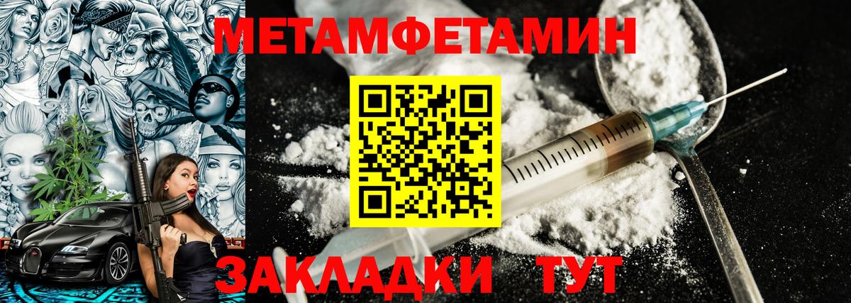 МЕФ кристаллы  NBOMe  КОКАИН  Якутск  ГАШИШ  Вейп ТГК  Гашиш  MDMA  Бошки Шишки  Вход с VPN 
