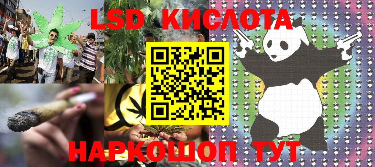 Якутск  Марки N-bome 1,8мг  Марки 25I-NBOMe  Вход с VPN 