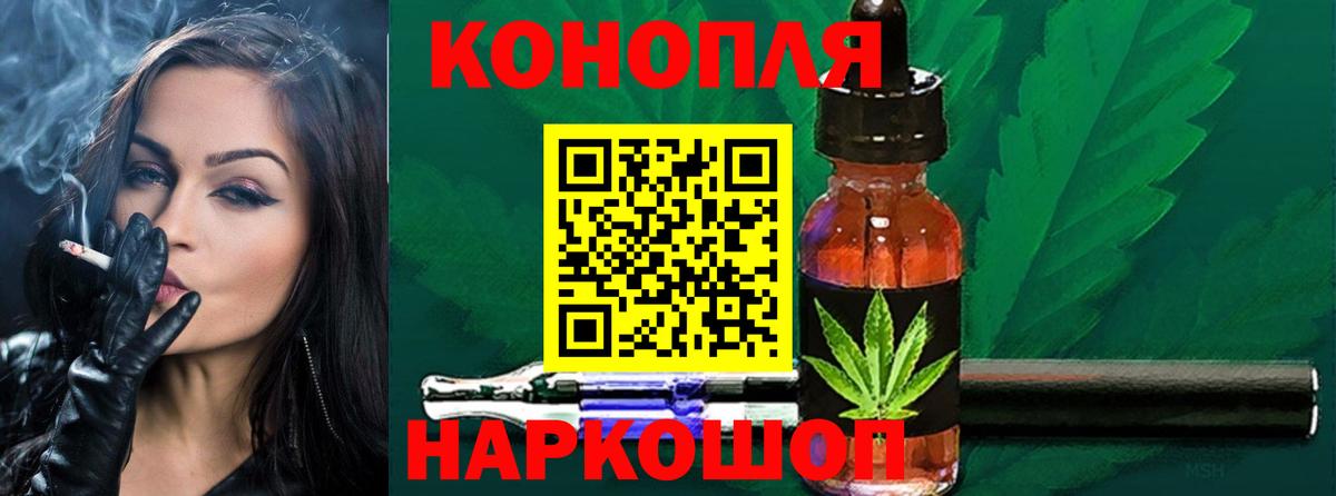 Конопля MAZAR  Шишки марихуана OG Kush  МАРИХУАНА Ganja  Якутск  Вход с VPN 